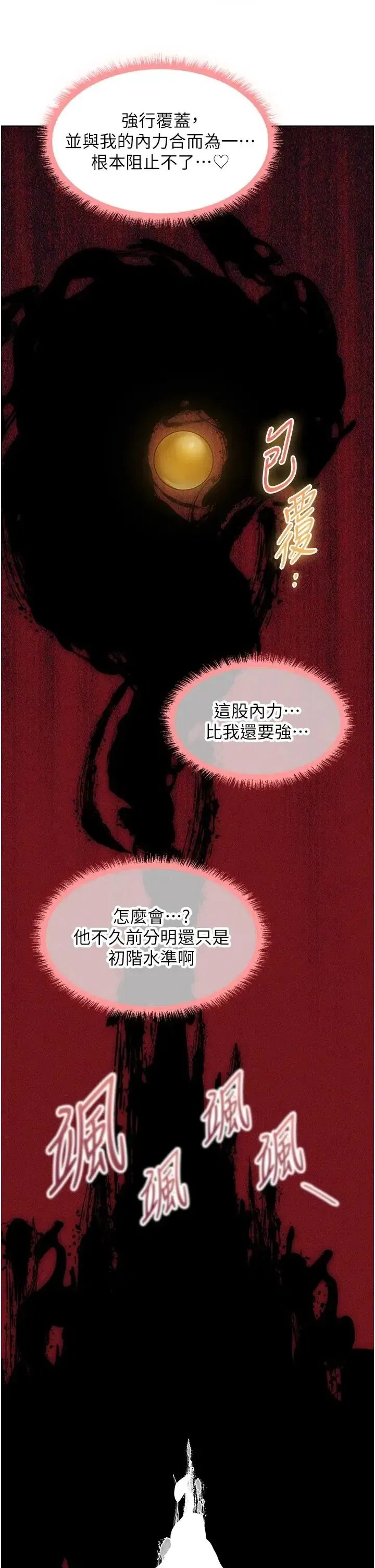 第137話