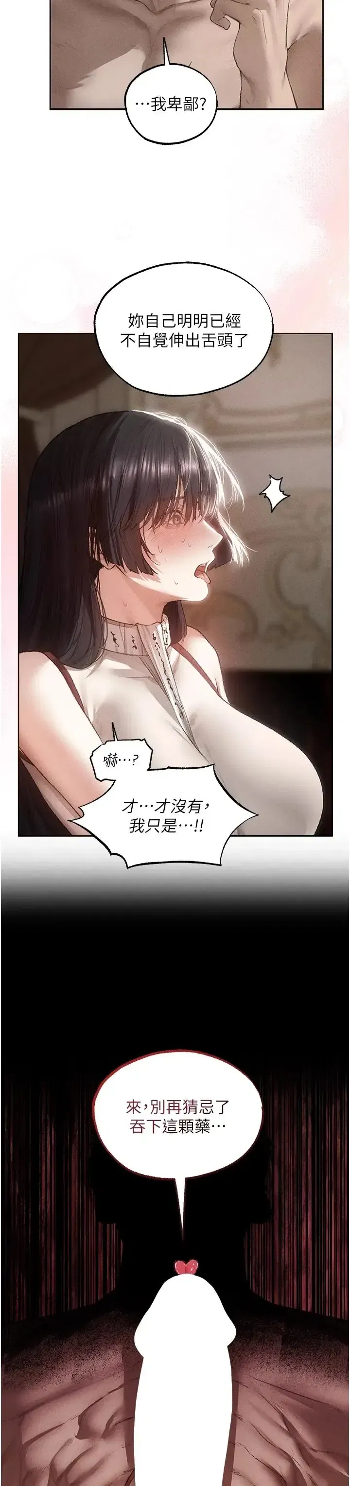 第137話