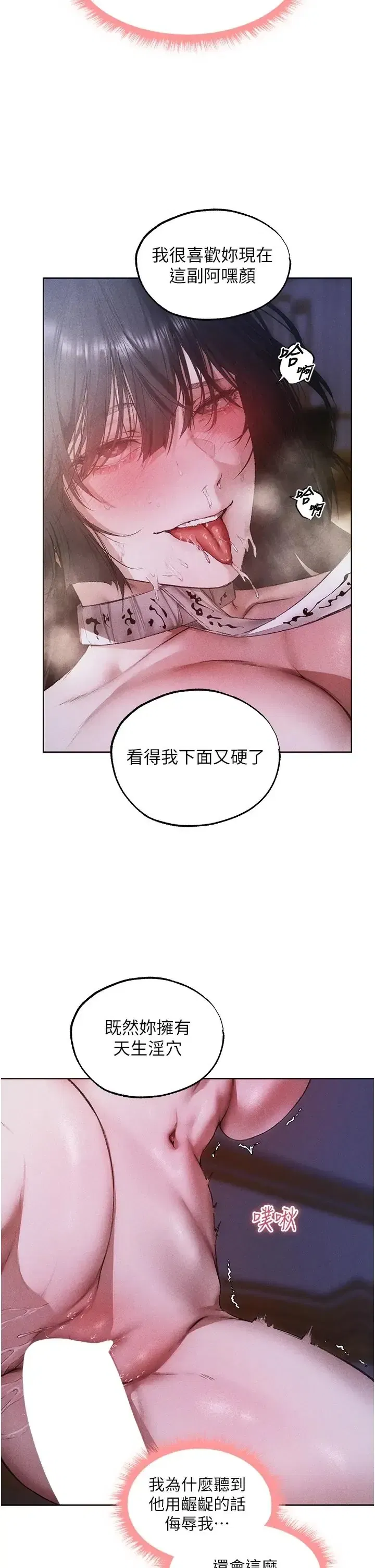 第137話