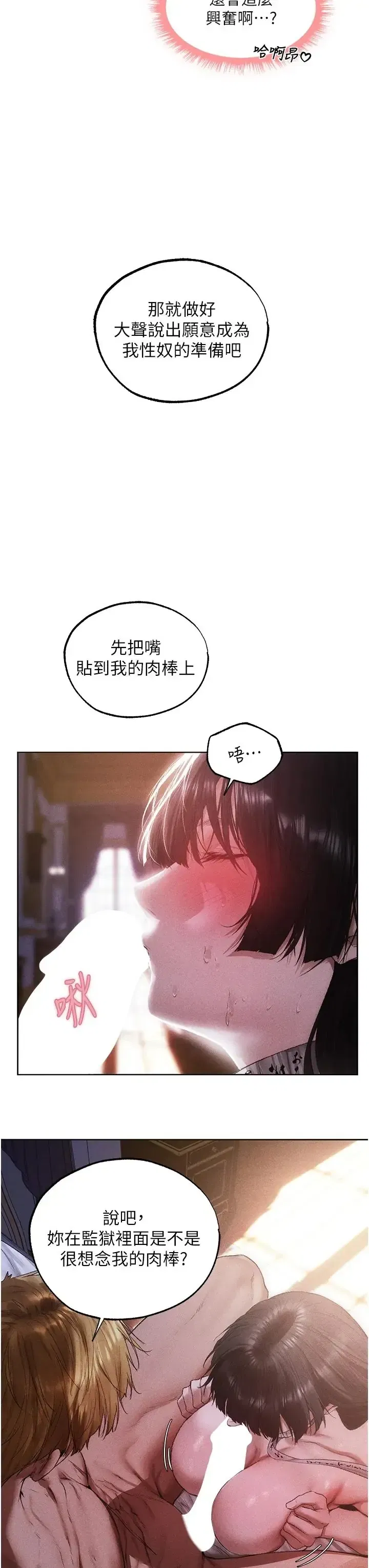 第137話