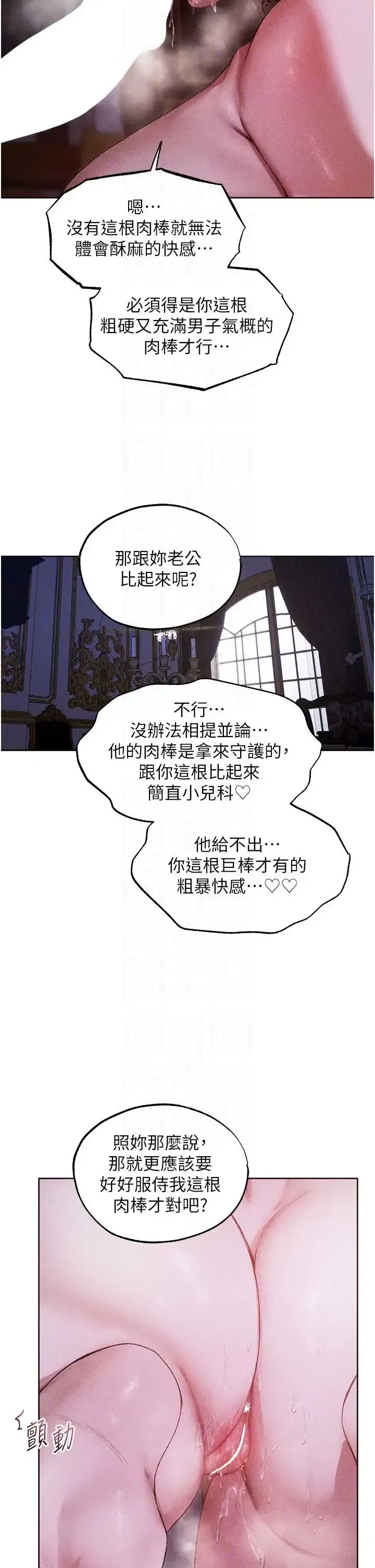 第137話