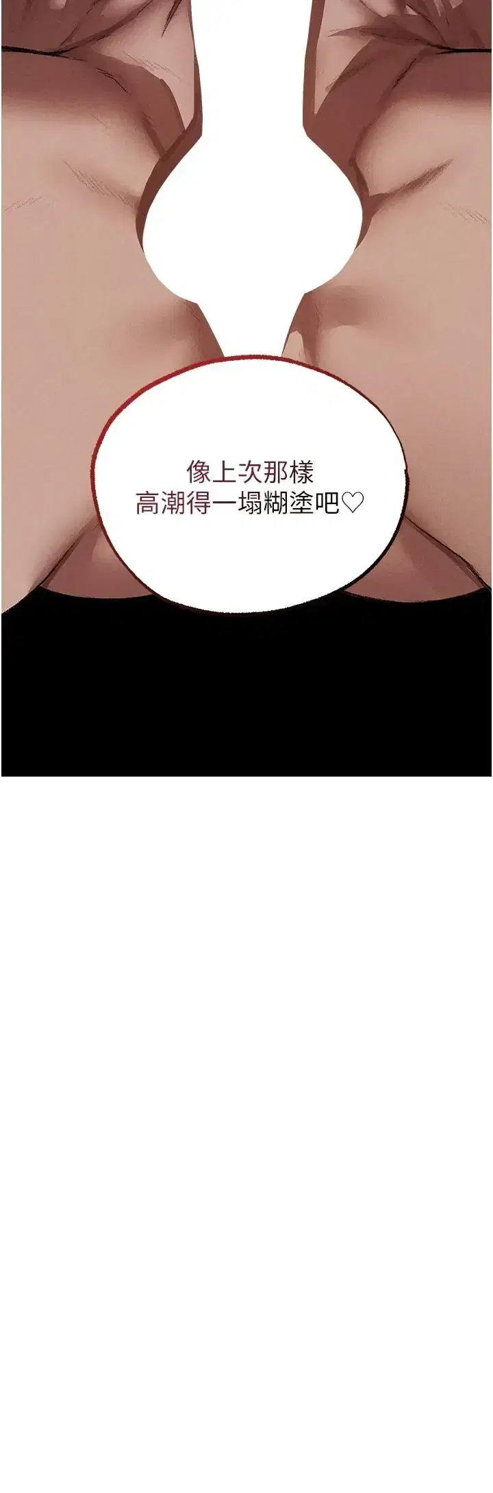 第137話