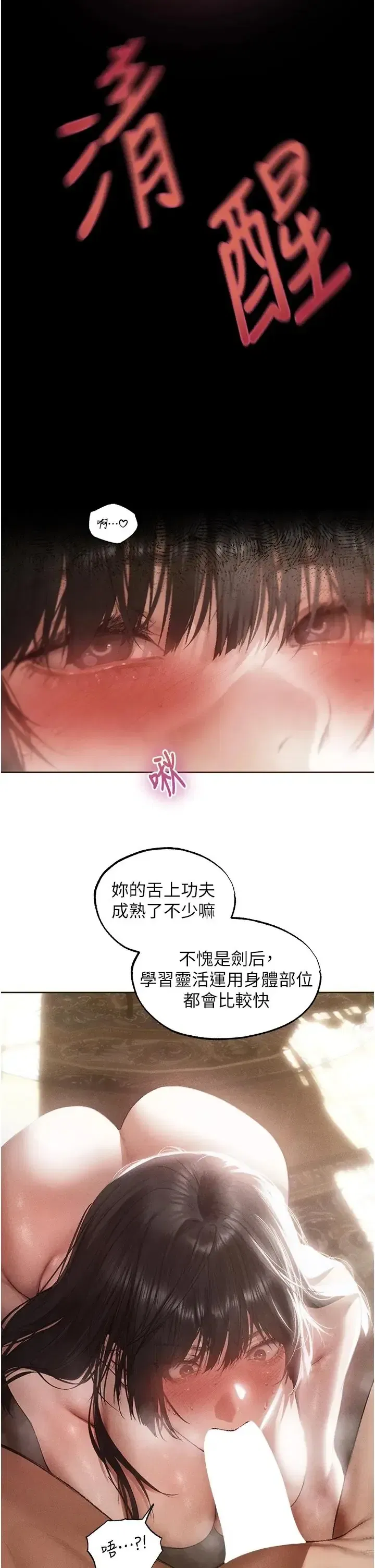 第137話
