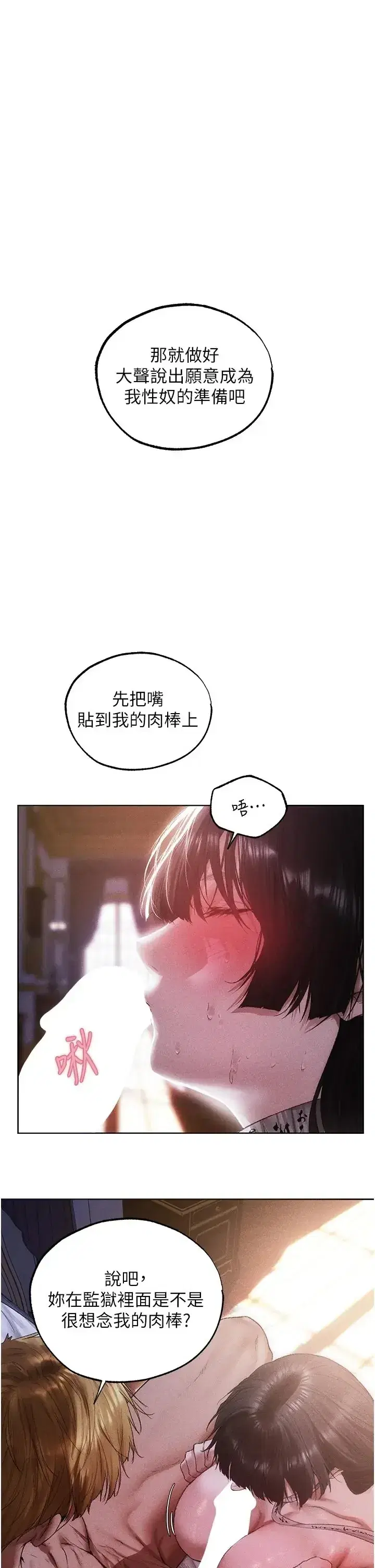 第138話