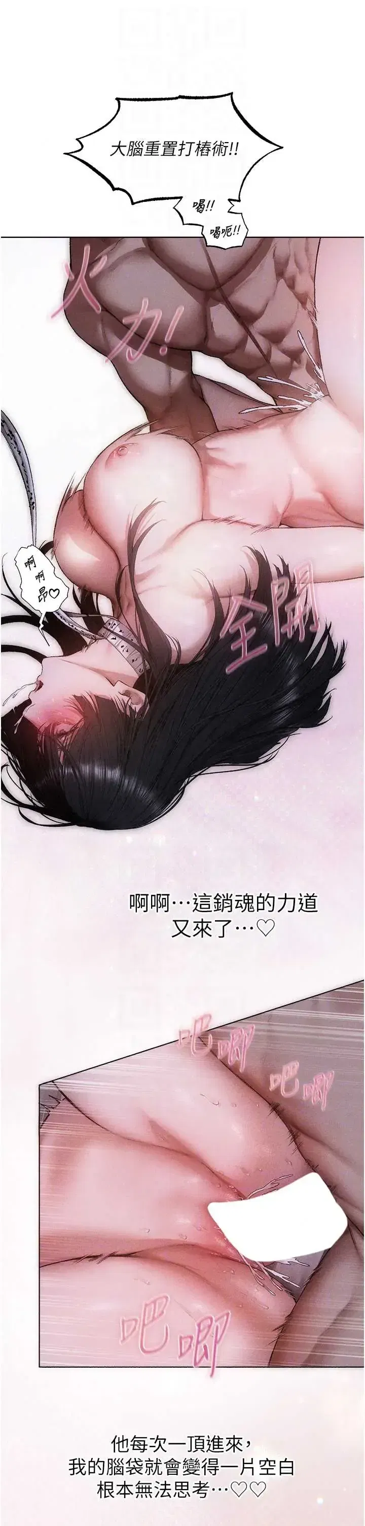 第138話