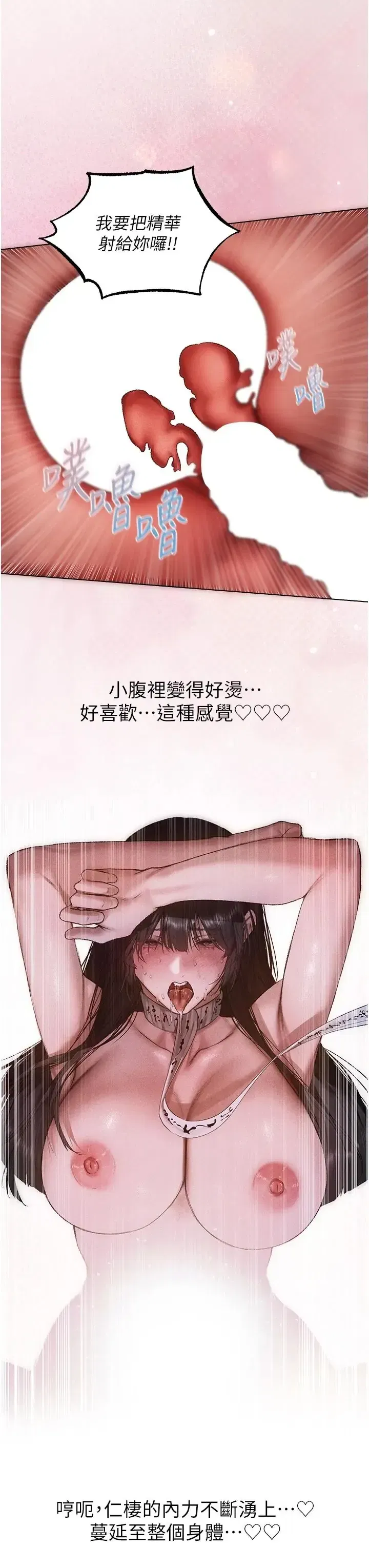 第138話