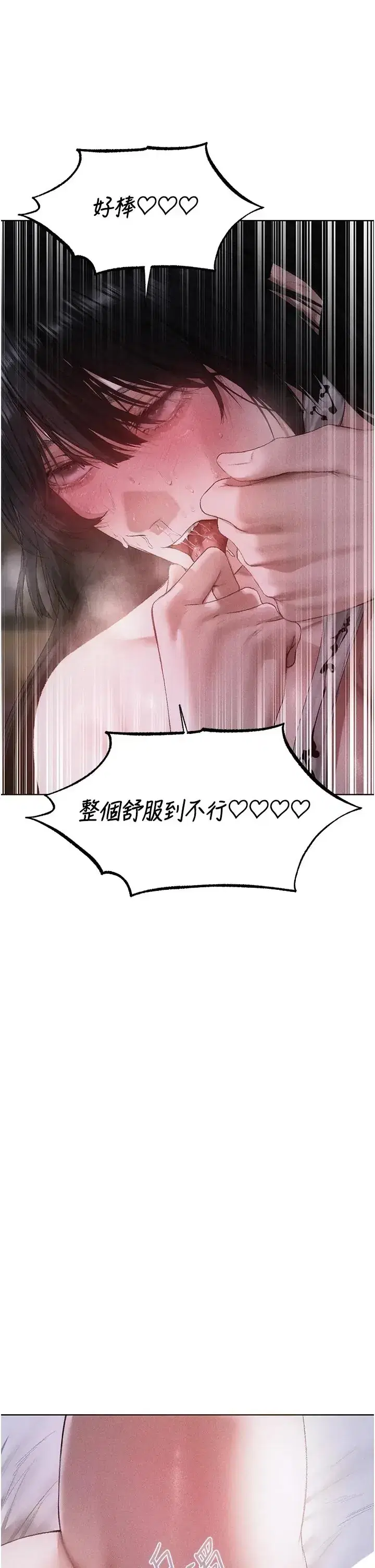 第138話