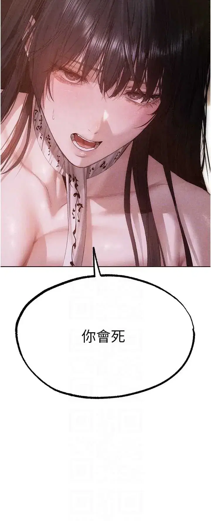 第138話