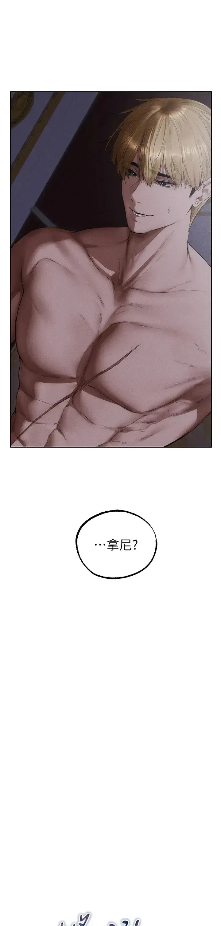 第138話