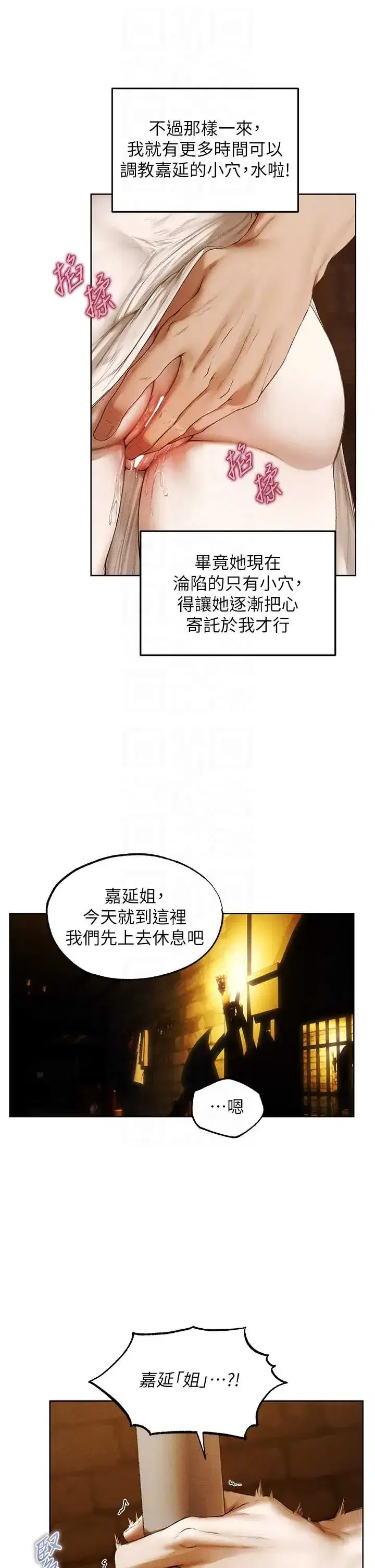 第138話