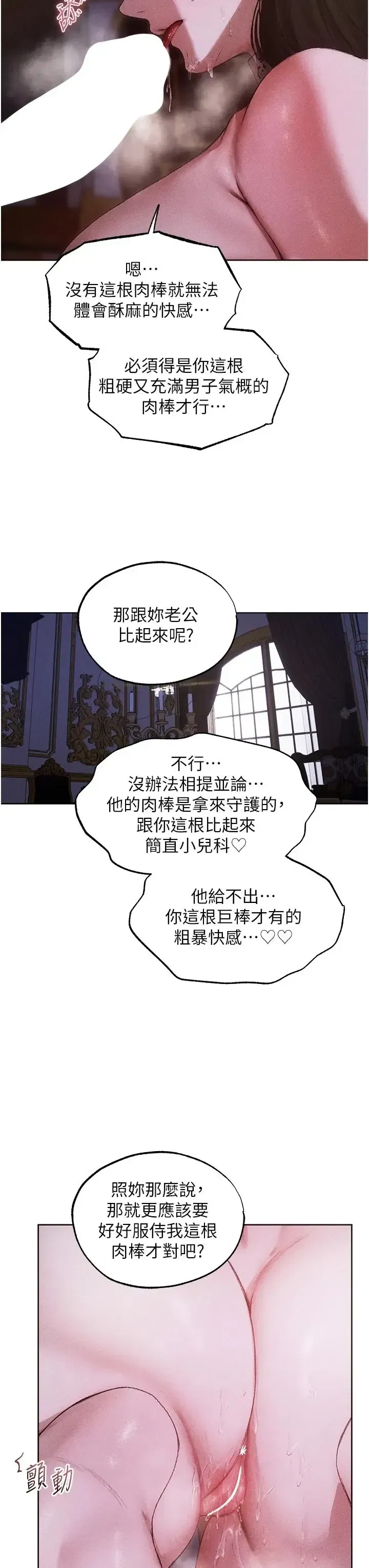 第138話