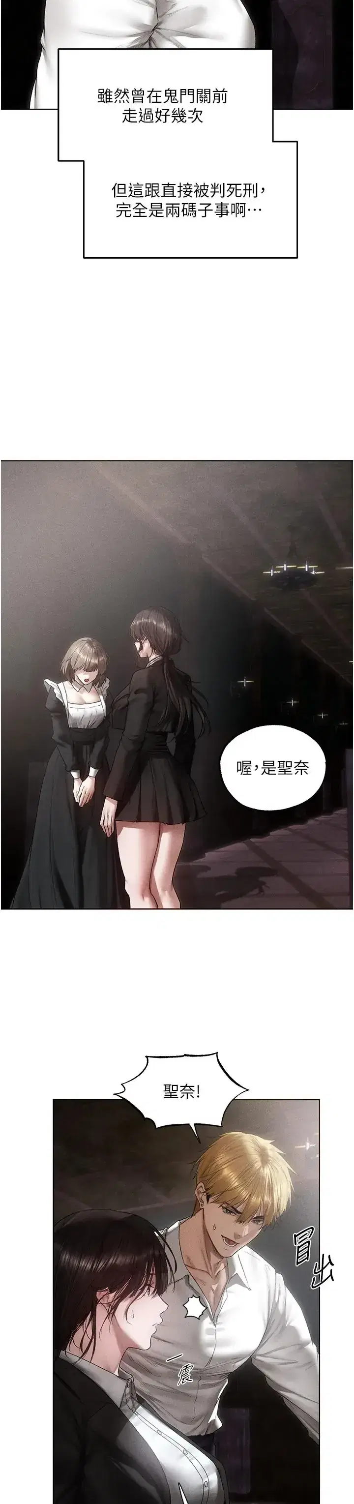 第138話