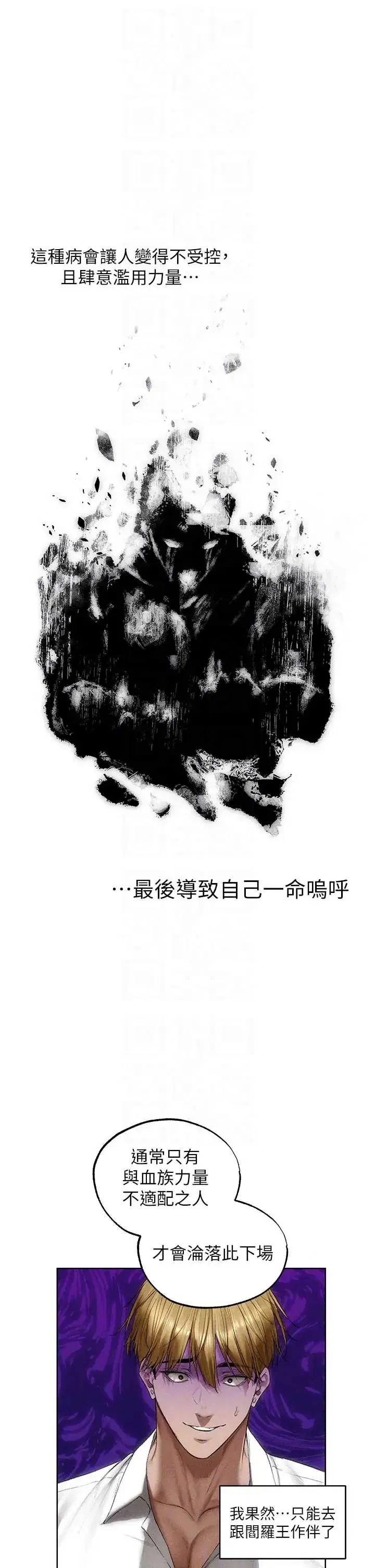 第138話