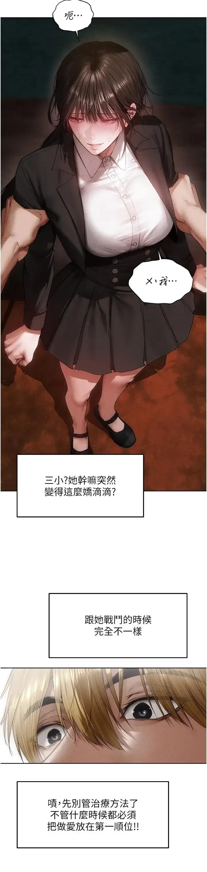 第138話