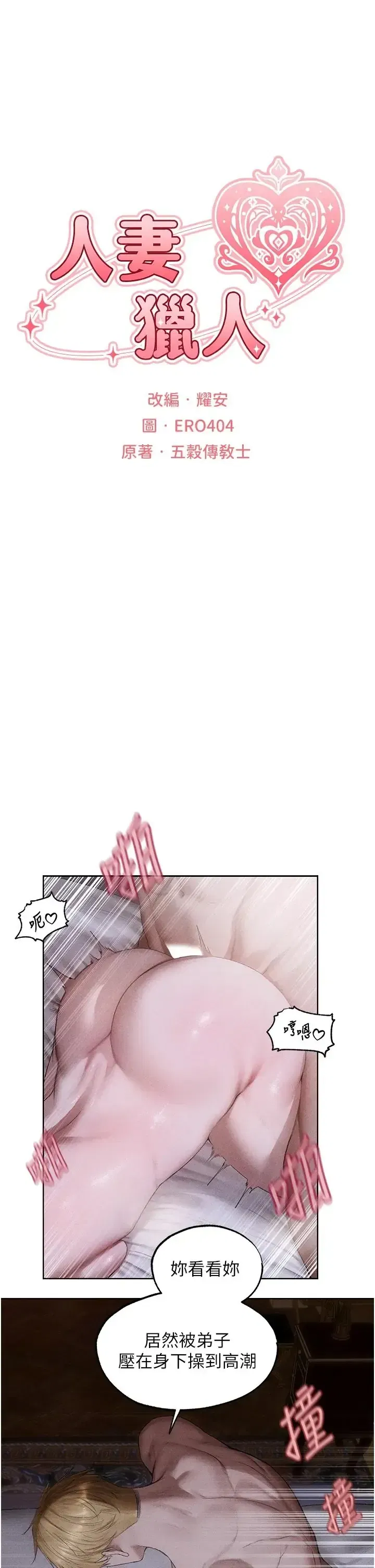 第138話
