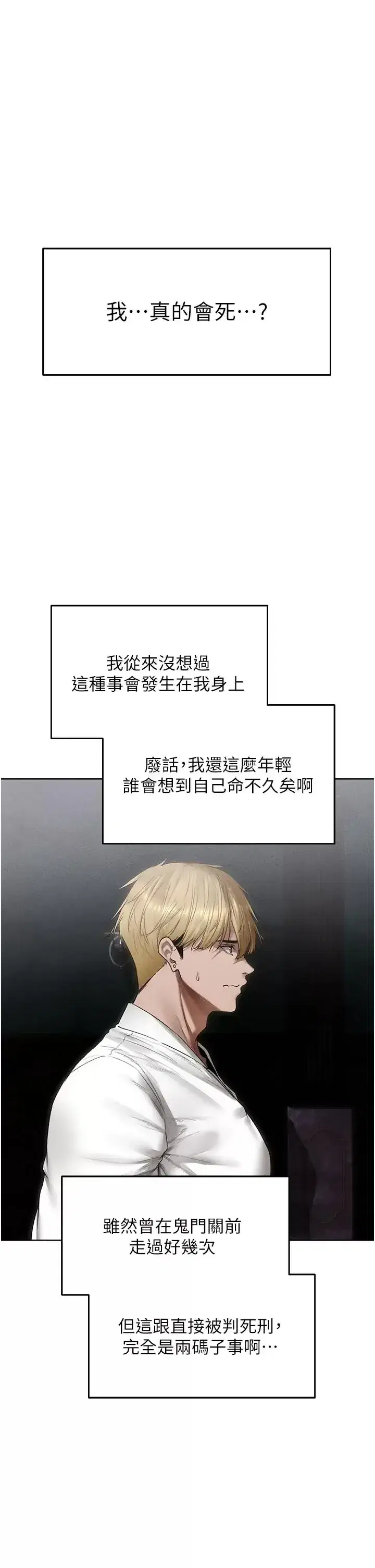 第139話