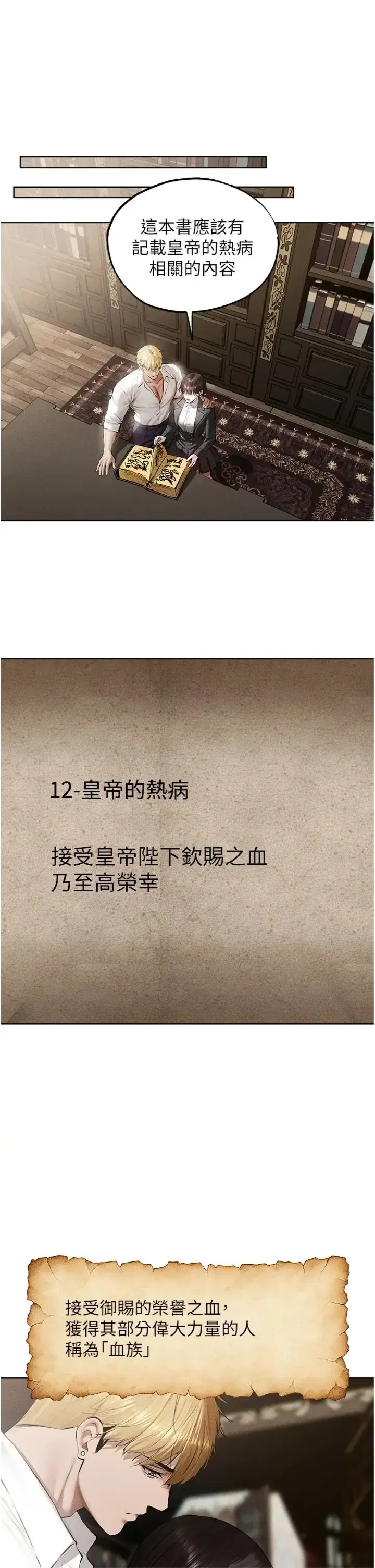 第139話