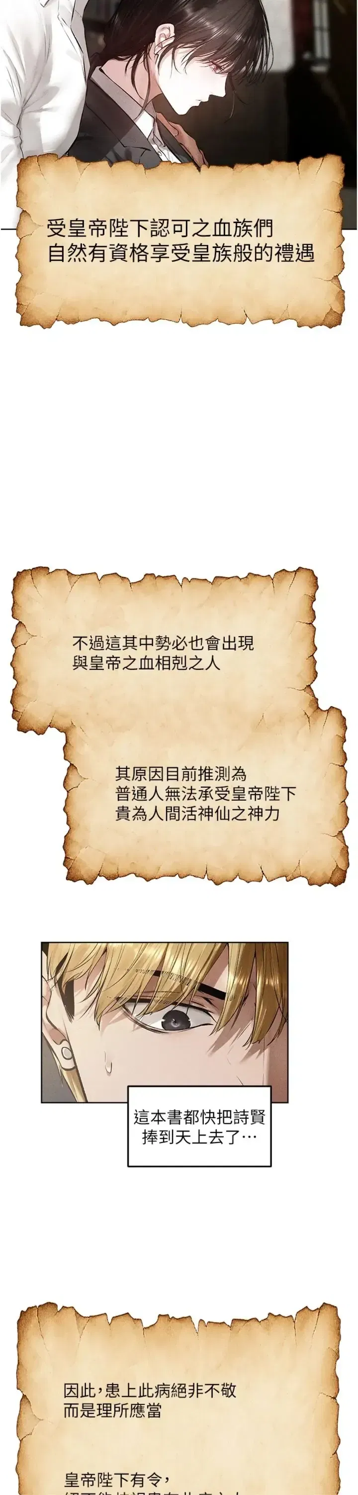 第139話