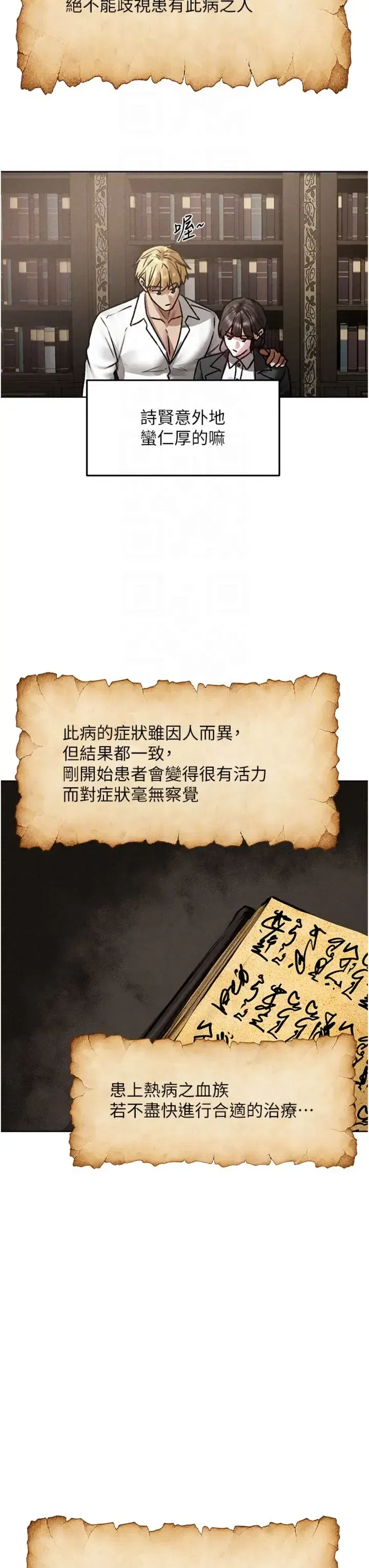 第139話