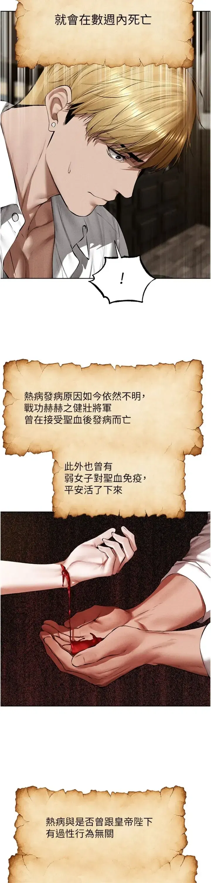 第139話