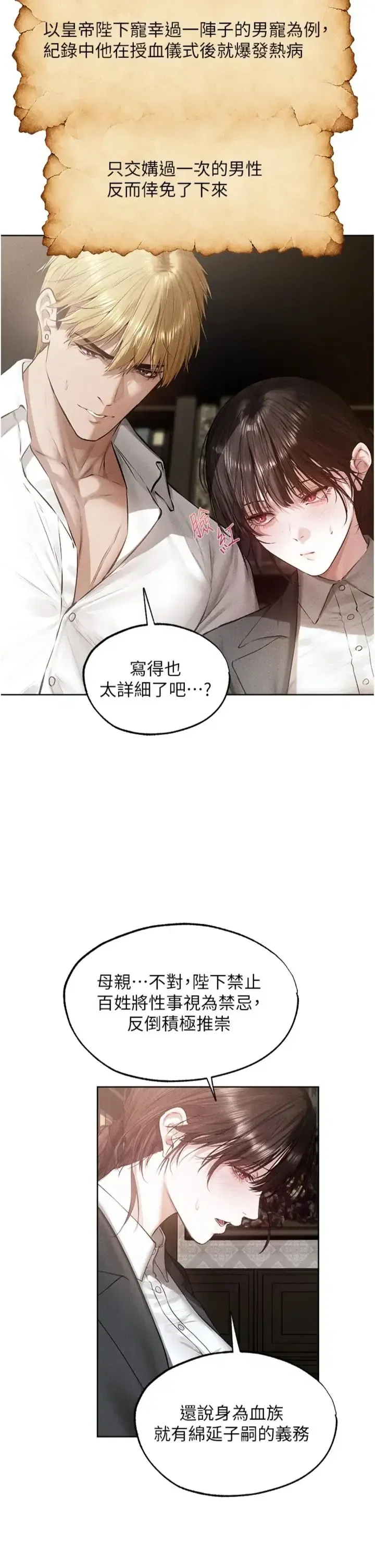 第139話