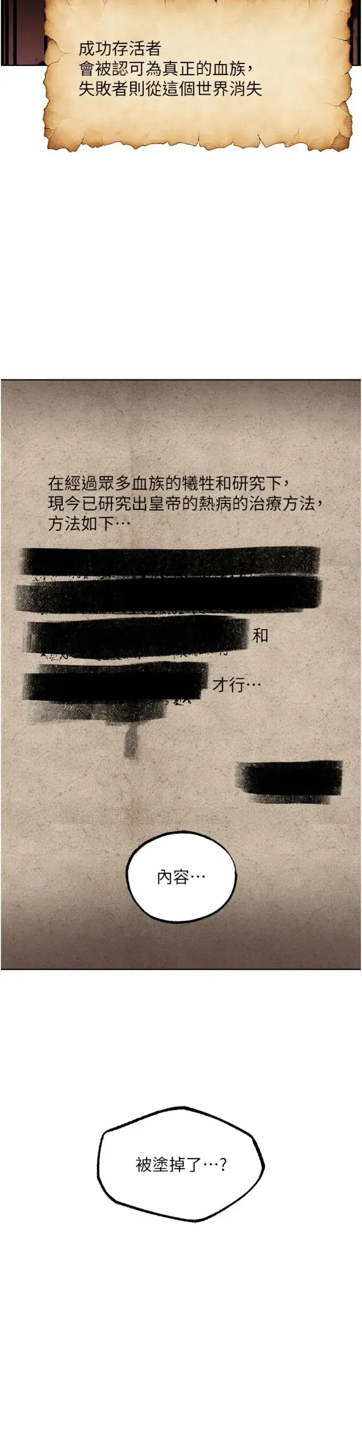 第139話