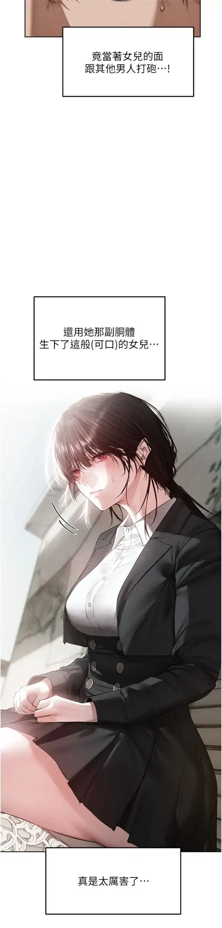 第139話
