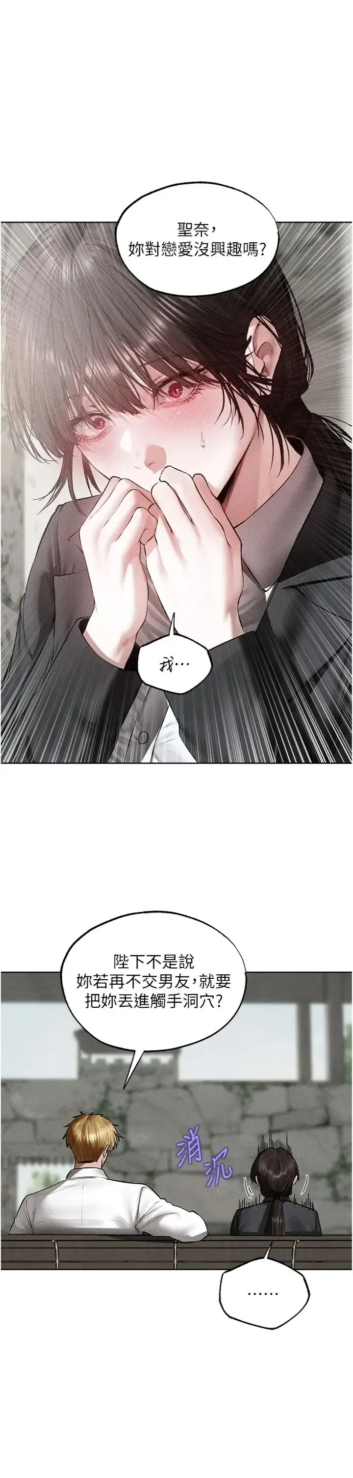 第139話