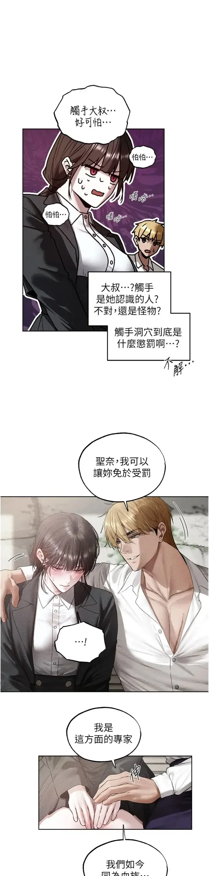 第139話