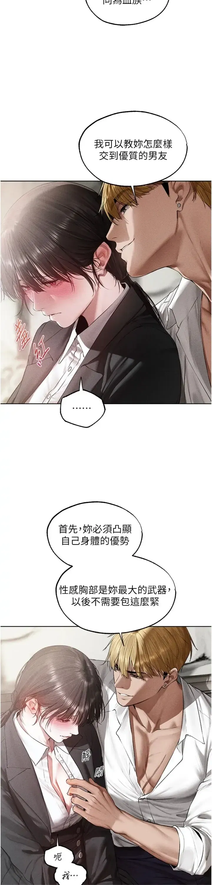 第139話