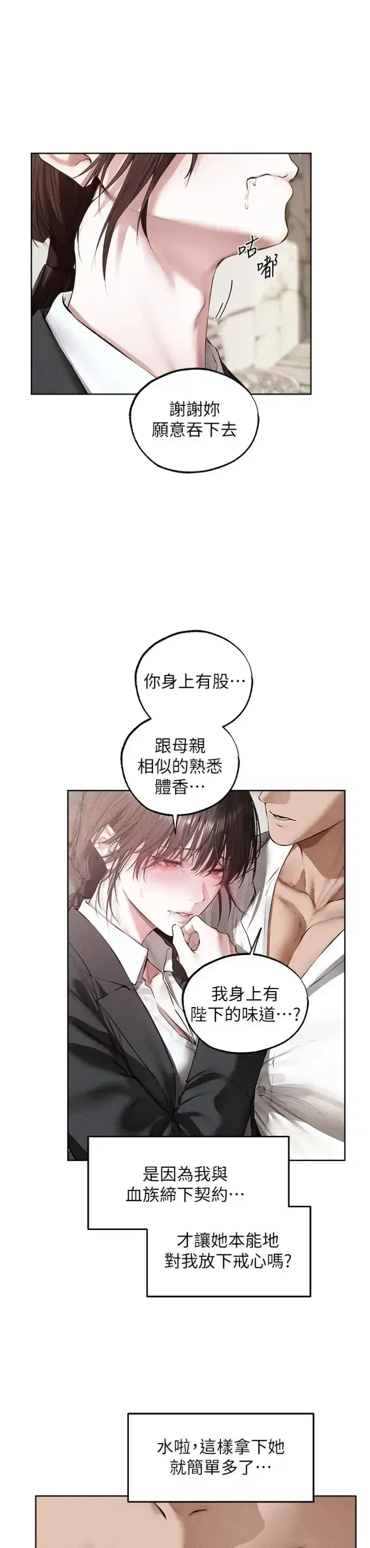 第139話