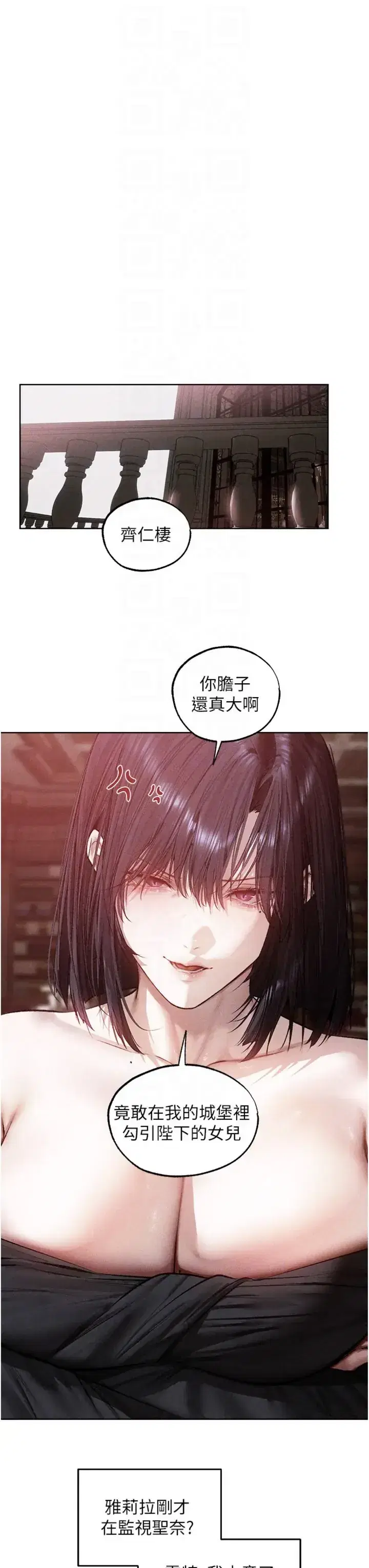 第139話
