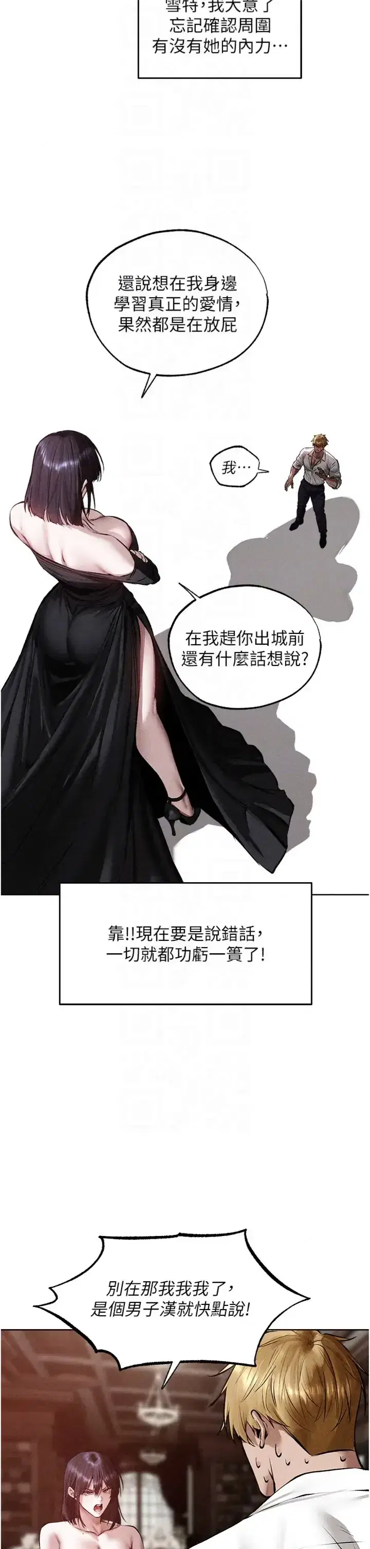 第139話