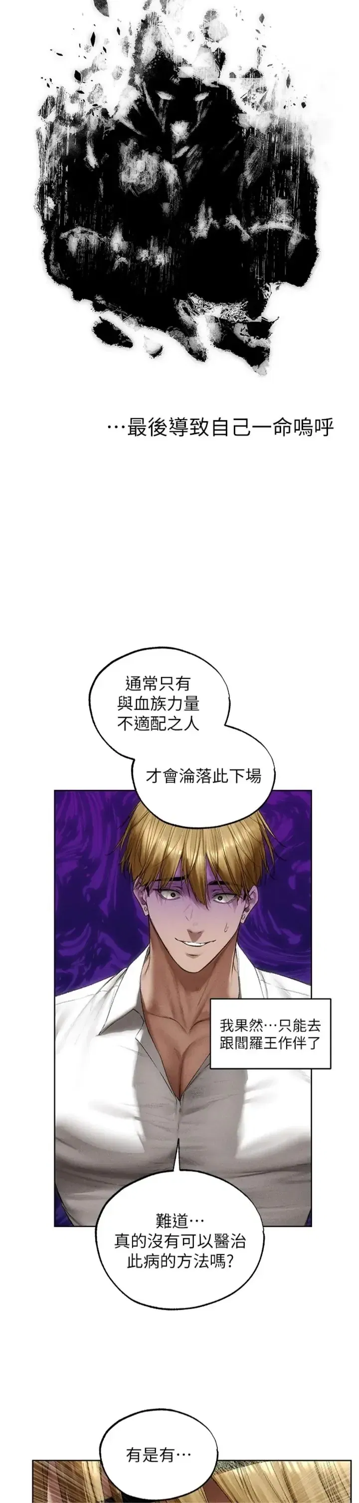 第139話