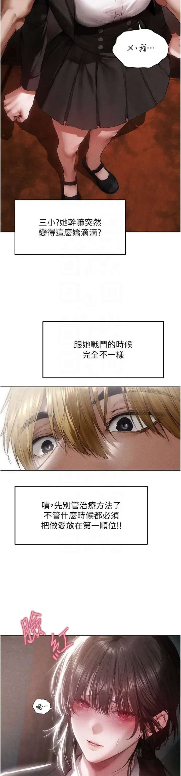 第139話