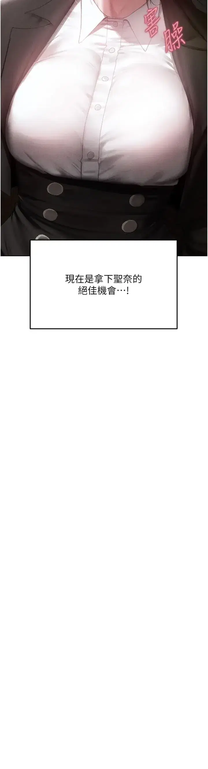 第139話