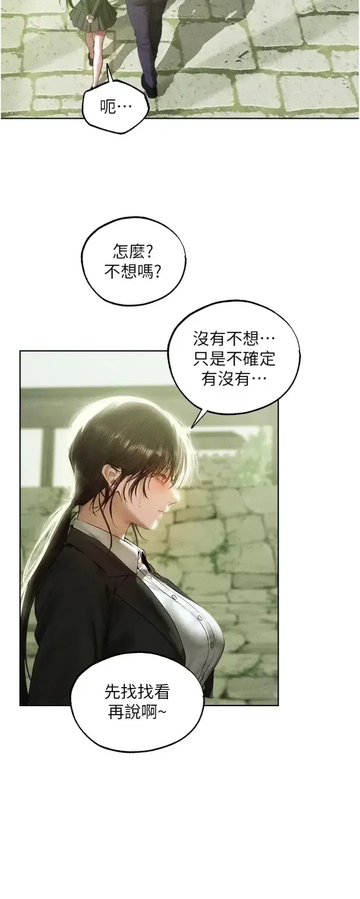 第139話