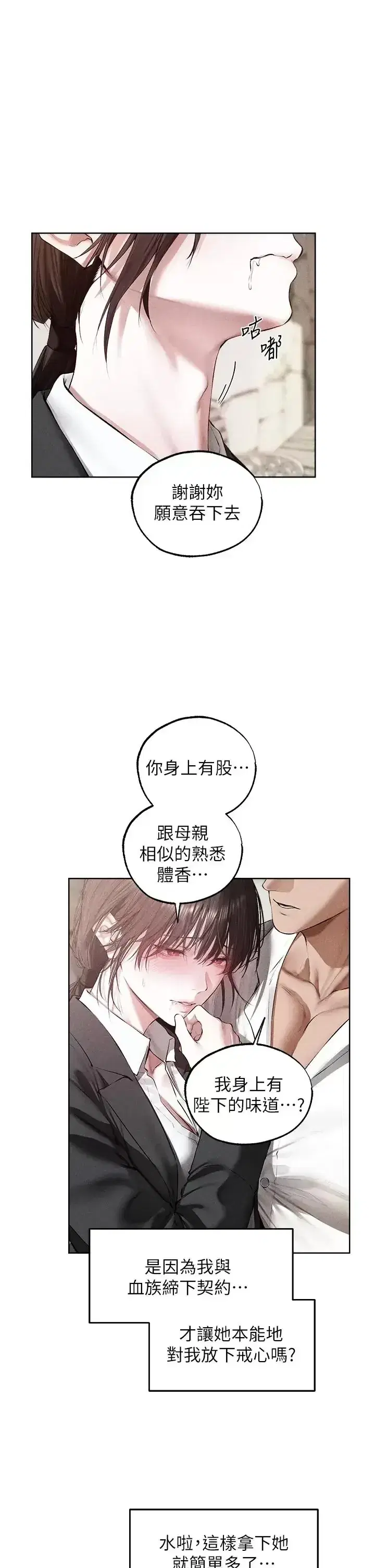第140話