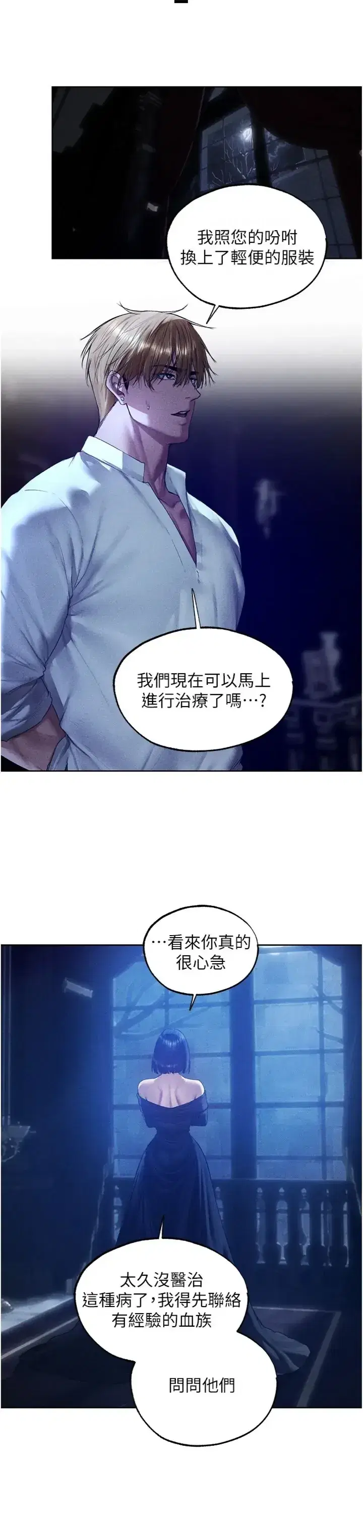 第140話