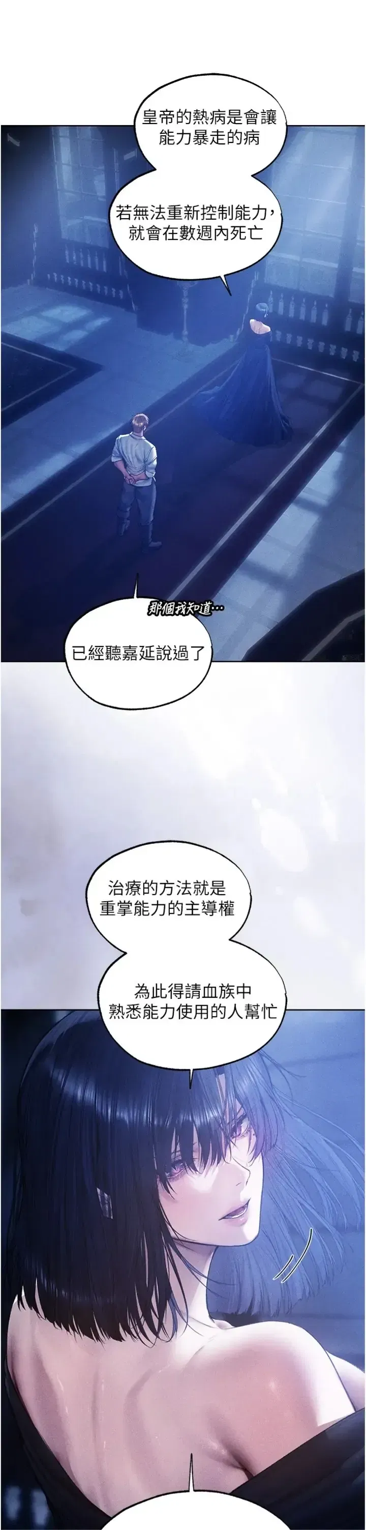 第140話