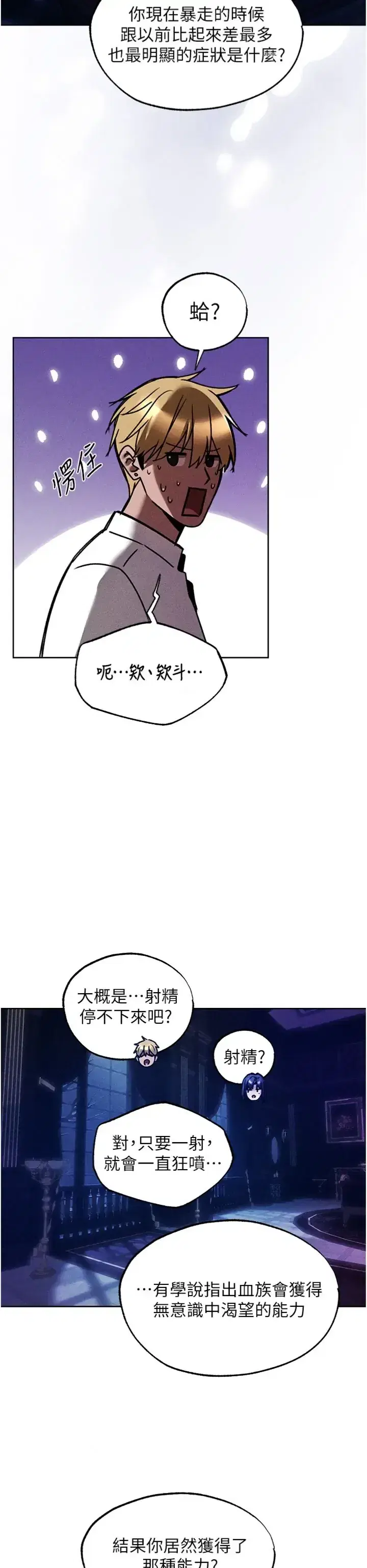 第140話