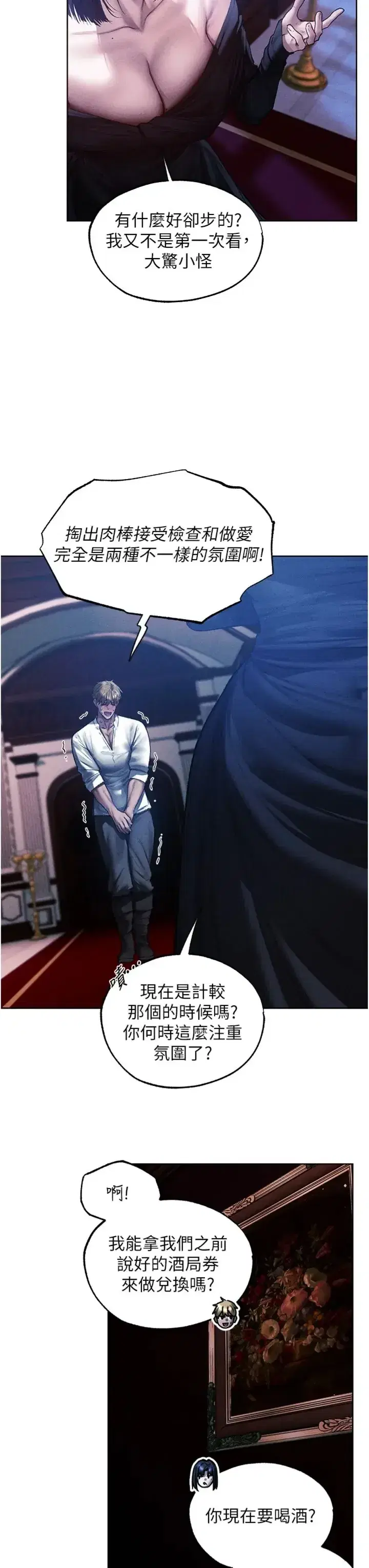 第140話