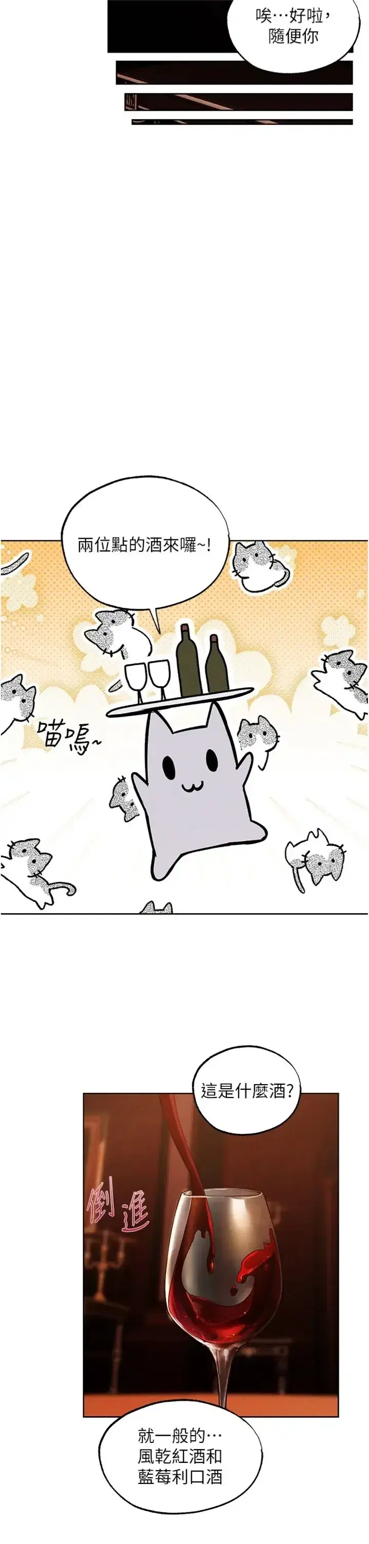 第140話
