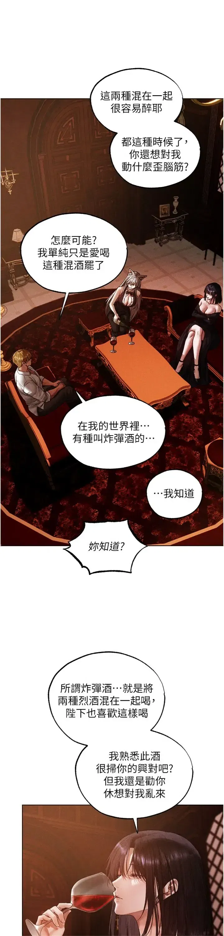 第140話