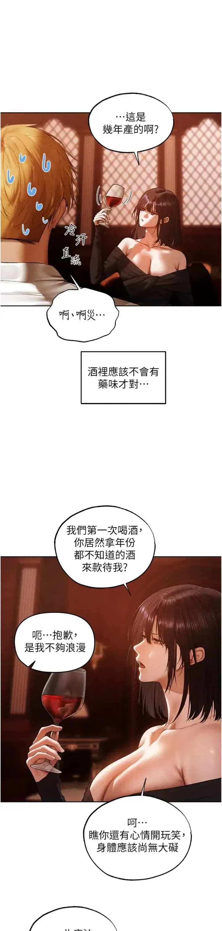 第140話
