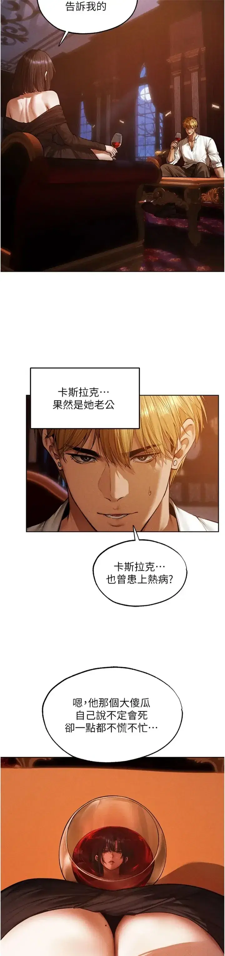 第140話