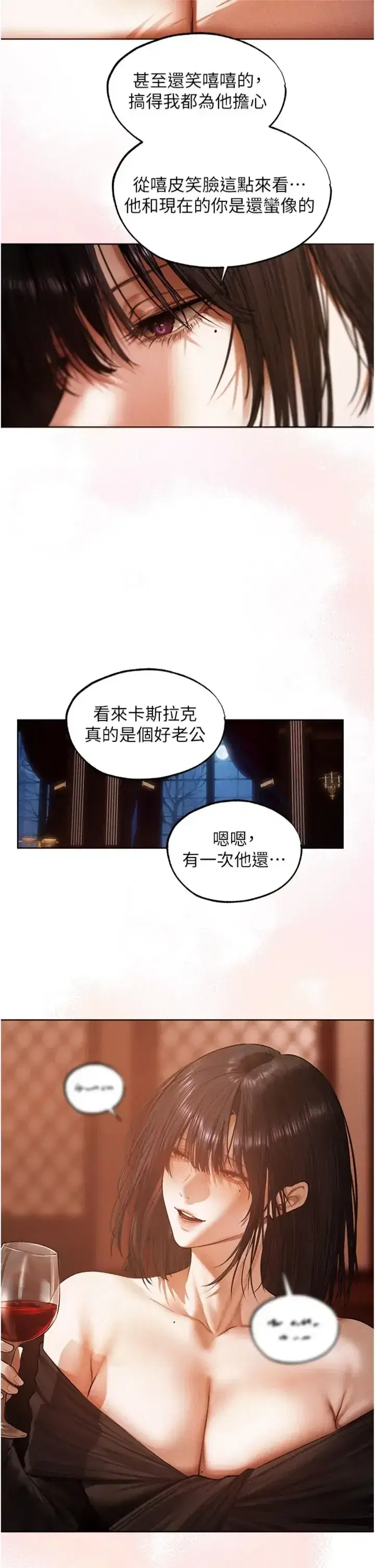 第140話
