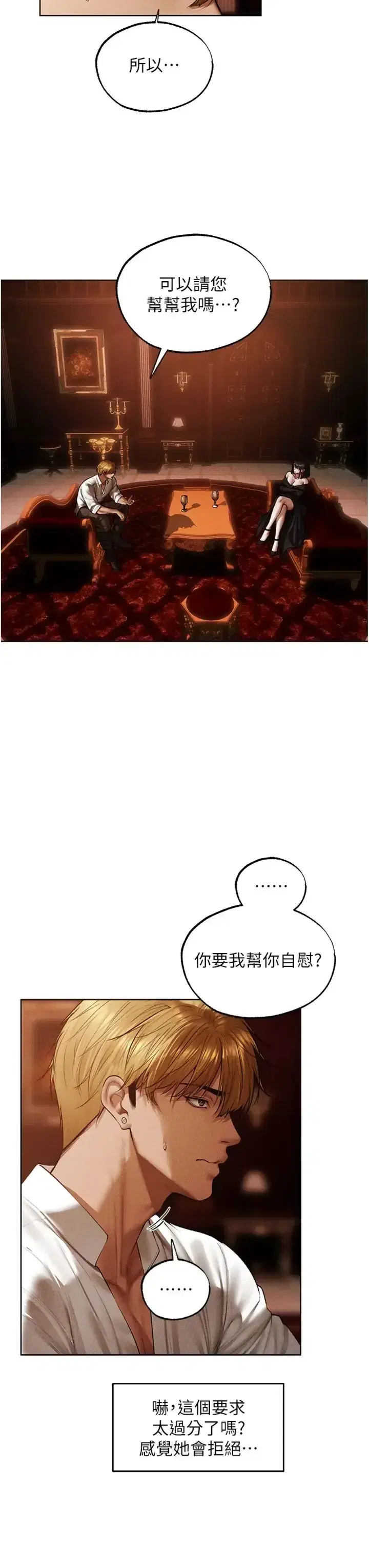 第140話