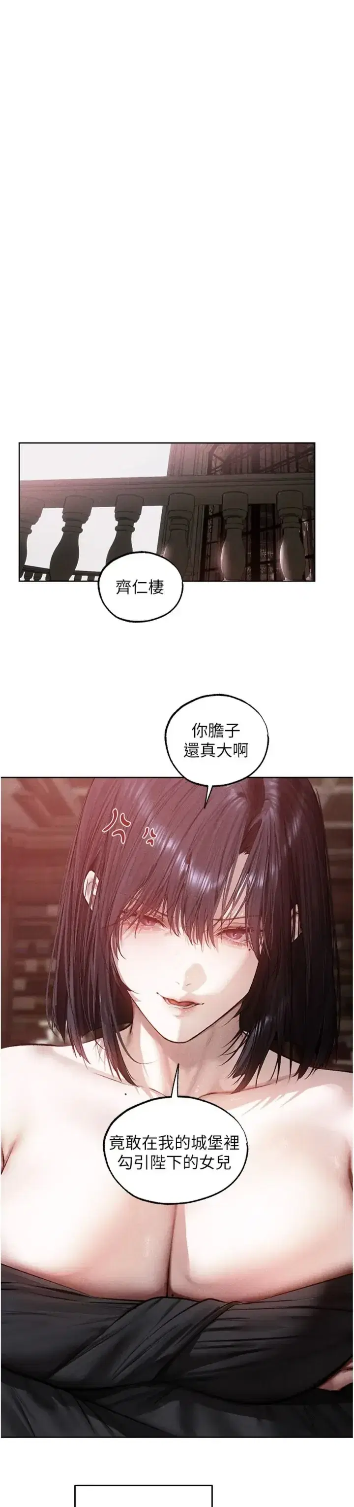第140話
