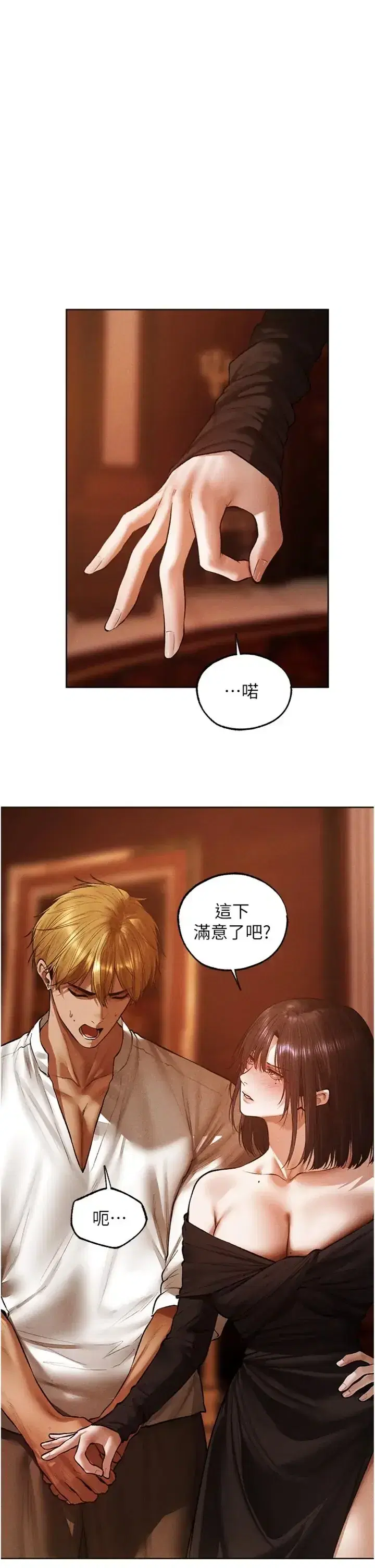 第140話